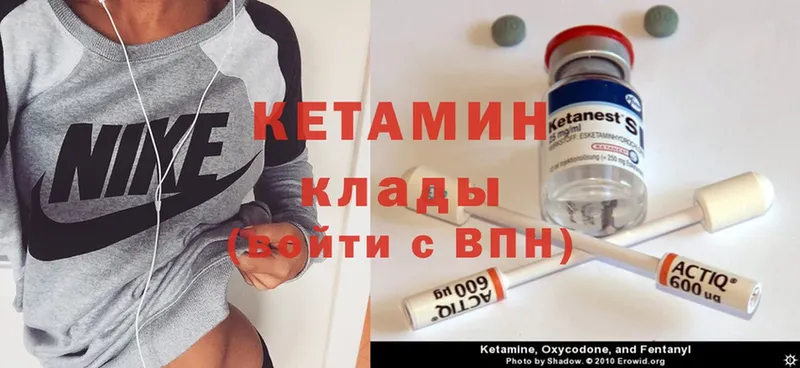 блэк спрут ссылки  Шуя  Кетамин ketamine  как найти закладки 