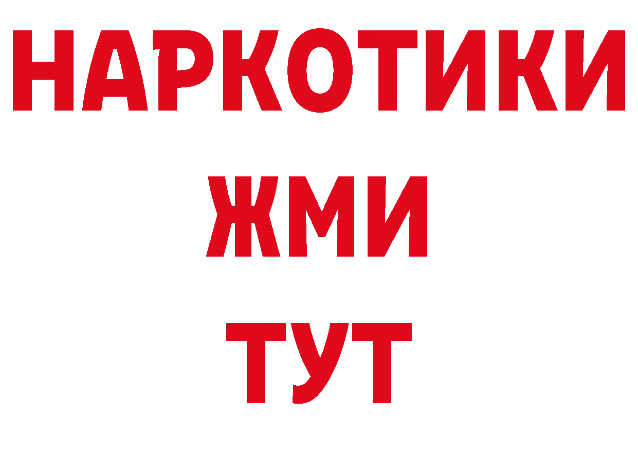 Героин афганец как войти сайты даркнета hydra Шуя